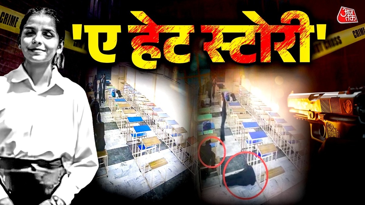 Tarn Taran Law Student Murder