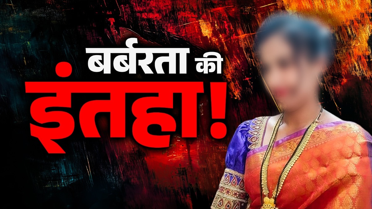 Woman found dead in Bidar Karnataka