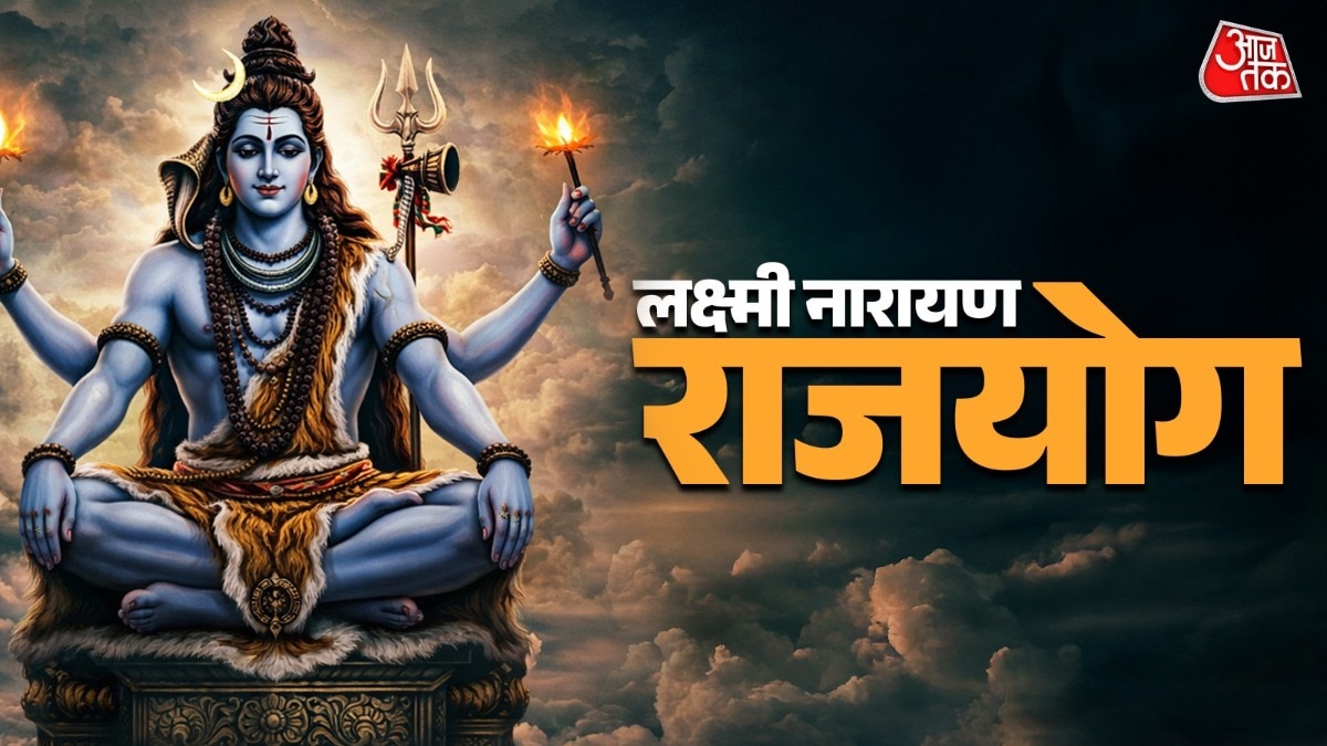 महाशिवरात्रि पर कुंभ राशि में बुधादित्य, शुक्रादित्य और लक्ष्मी नारायण राजयोग बनने वाले हैं. (Photo: ITG)