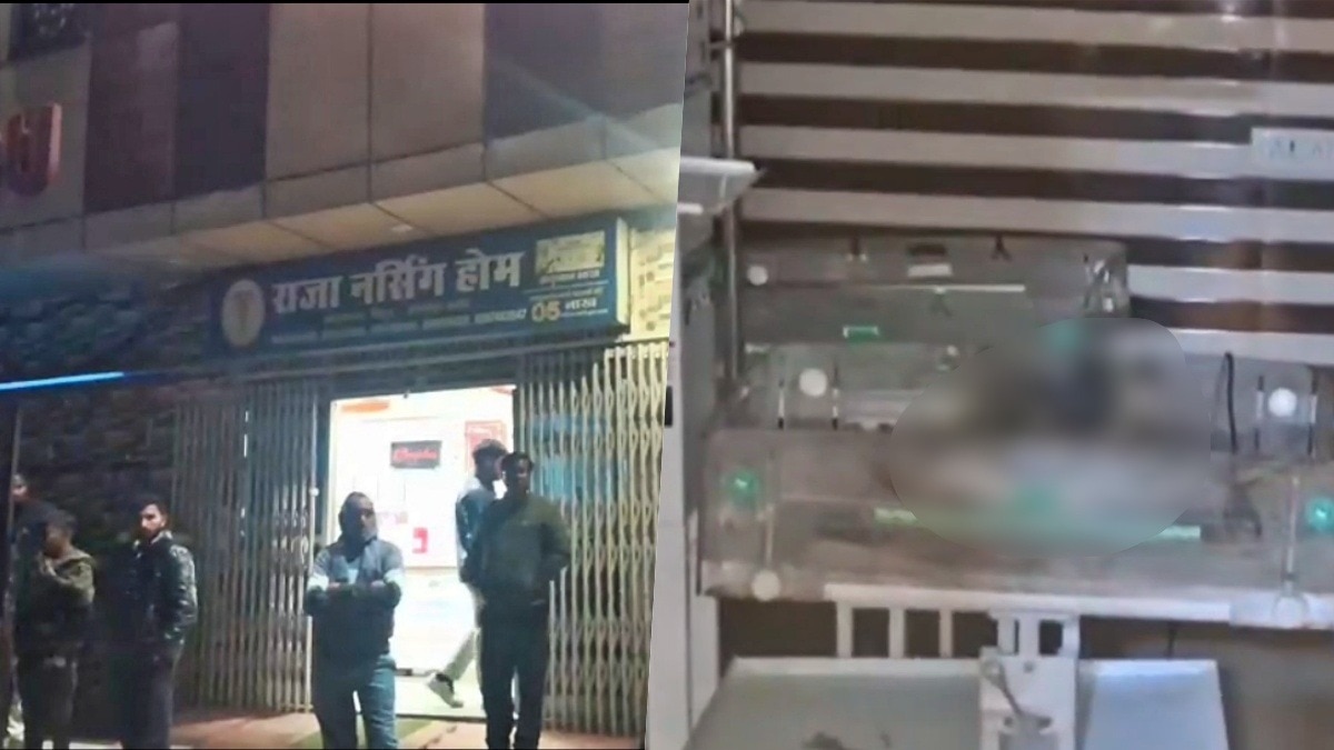 Action taken against Raja Nursing Home in Kanpur (Photo- Screengrab)