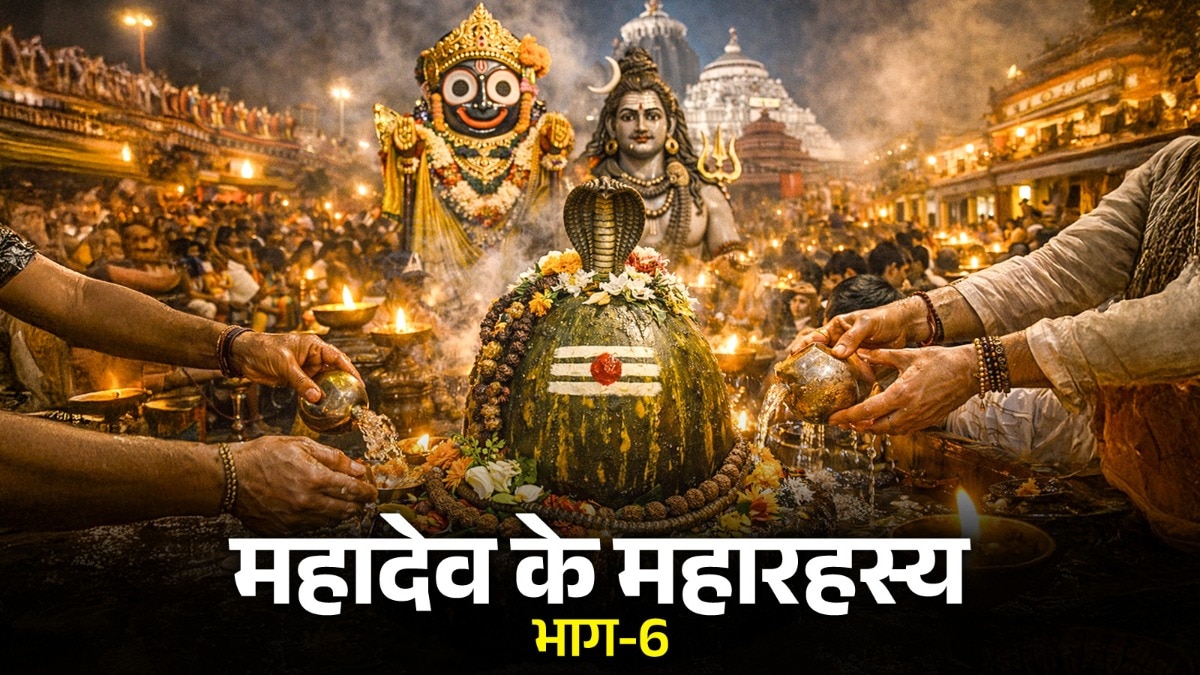 Mahashivratri Jagnnath and Loknath