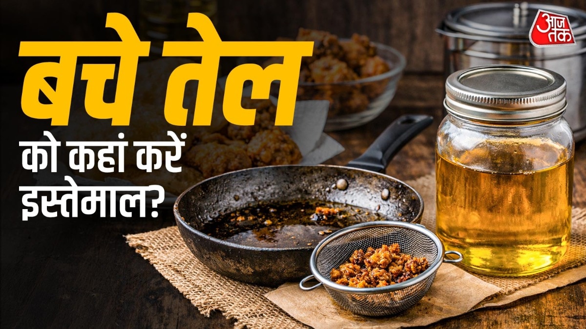 Leftover oil (Photo: ITG)