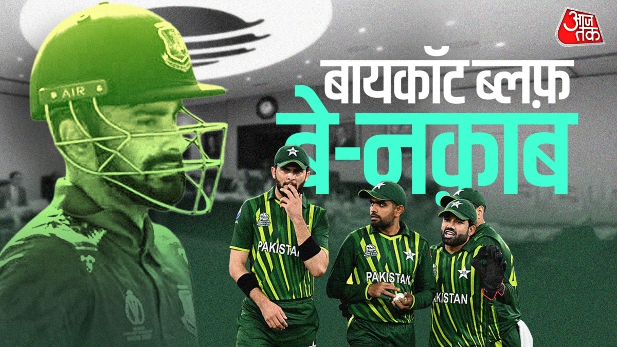 PAK की सियासत उजागर