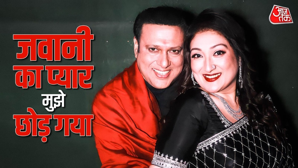 Govinda, Sunita Ahuja