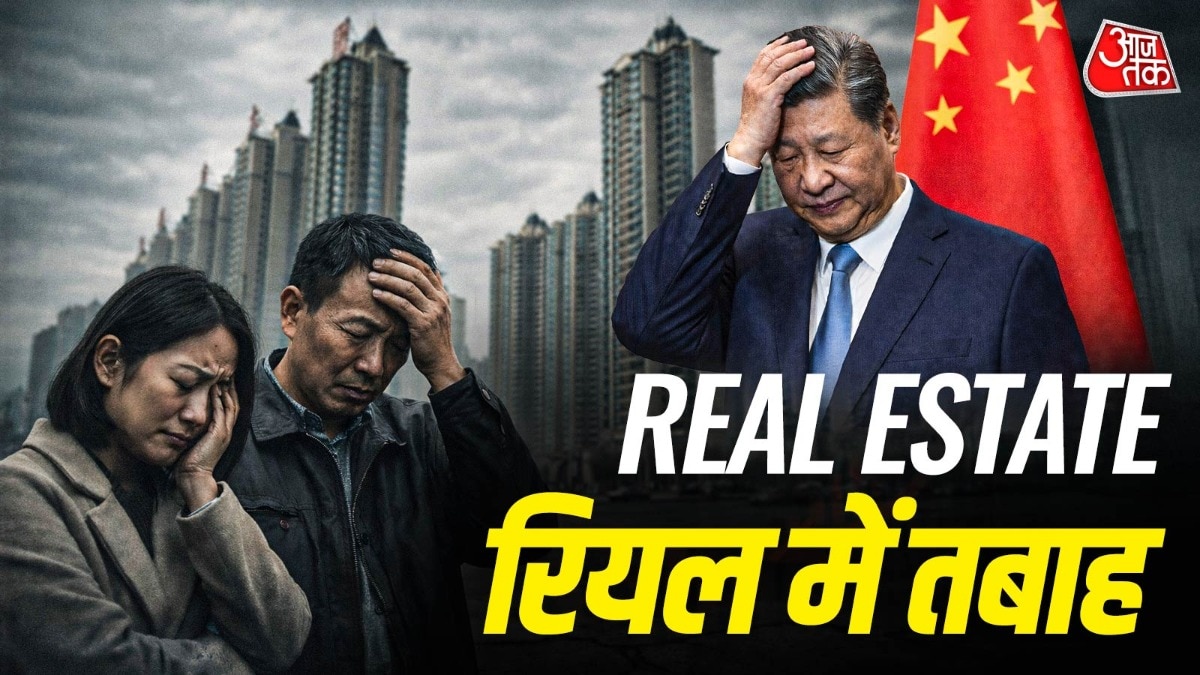 Property Debt Crisis China