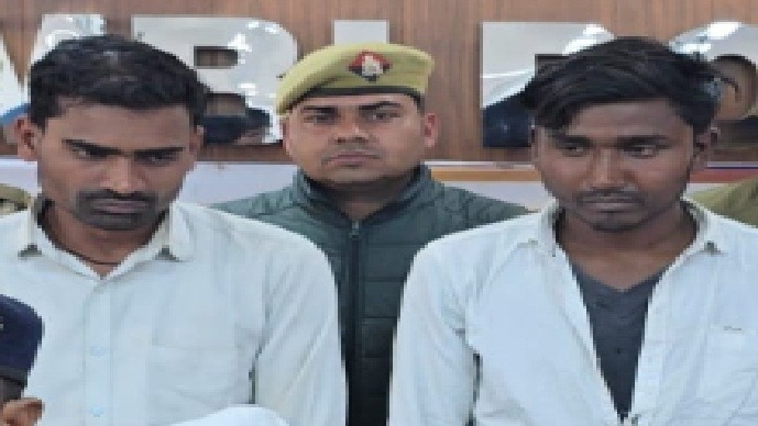 Murder Accused Arrested