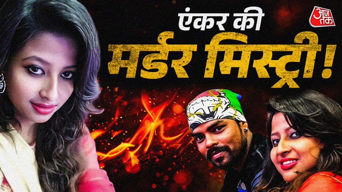 Korba news anchor salma sultana murder