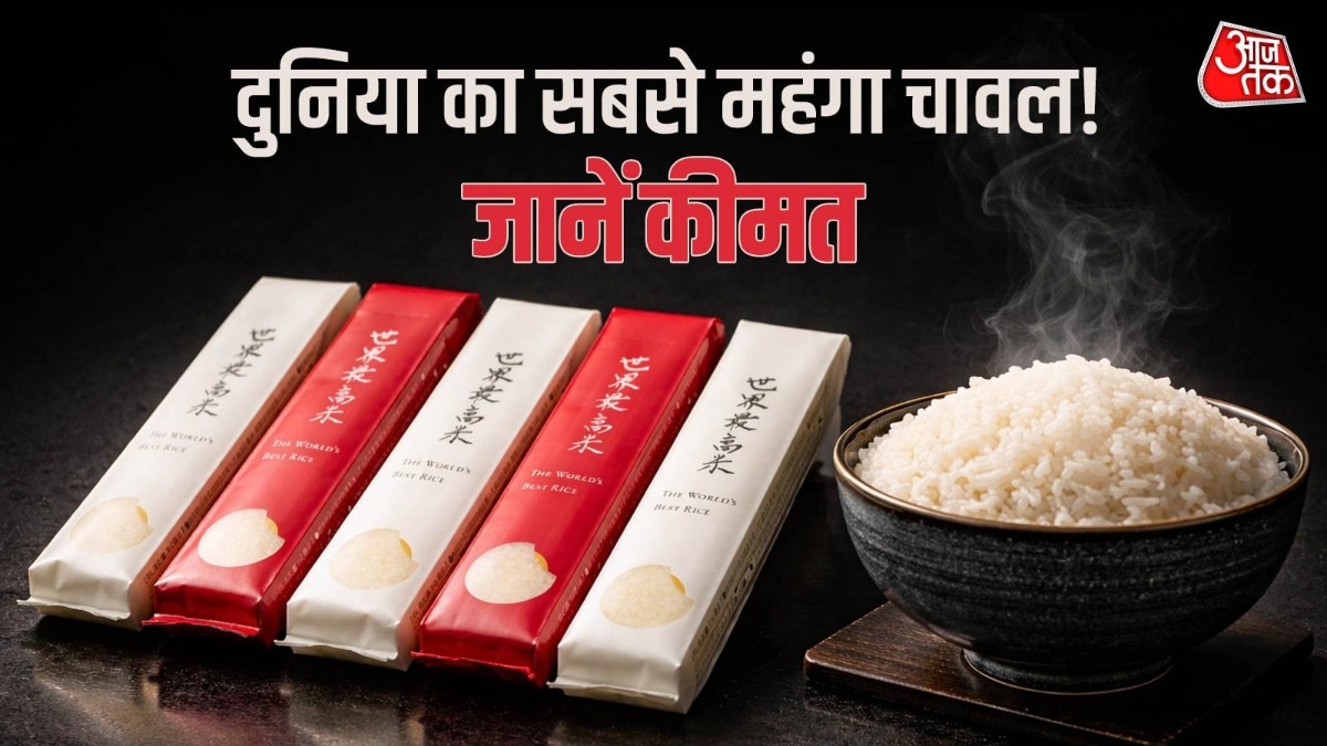 World’s Most Expensive Rice Kinmemai Premium