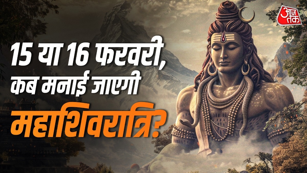 maha shivratri 2026 date