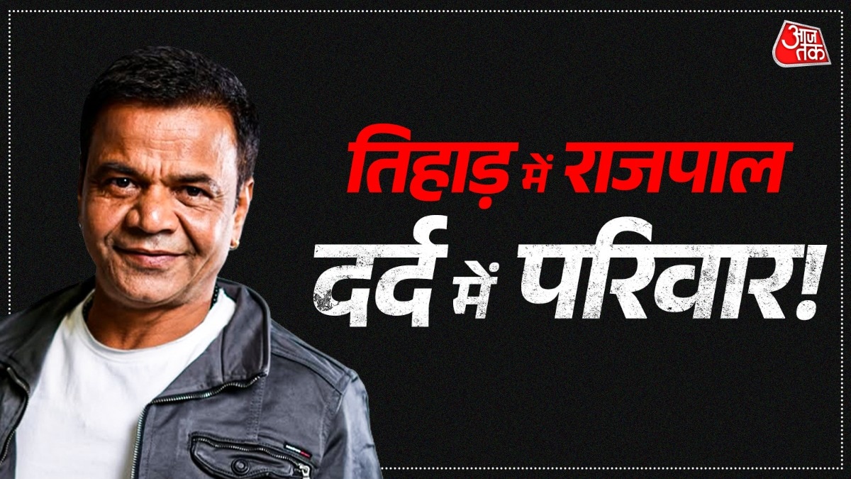 rajpal Yadav bail soon