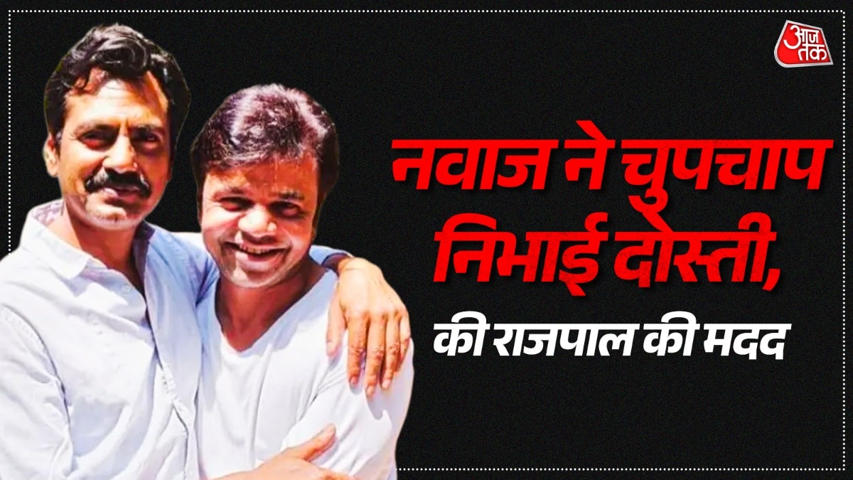 Rajpal Yadav, nawazuddin siddiqui