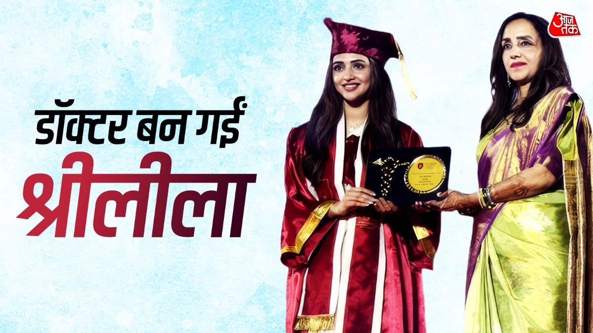  Sreeleela is now doctor, graduates with MBBS