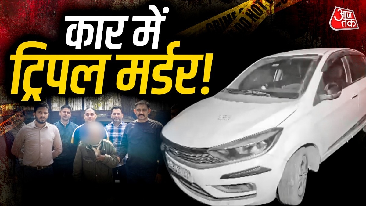 Tantrik Kamruddin Arrested in Piragarhi Triple Murder