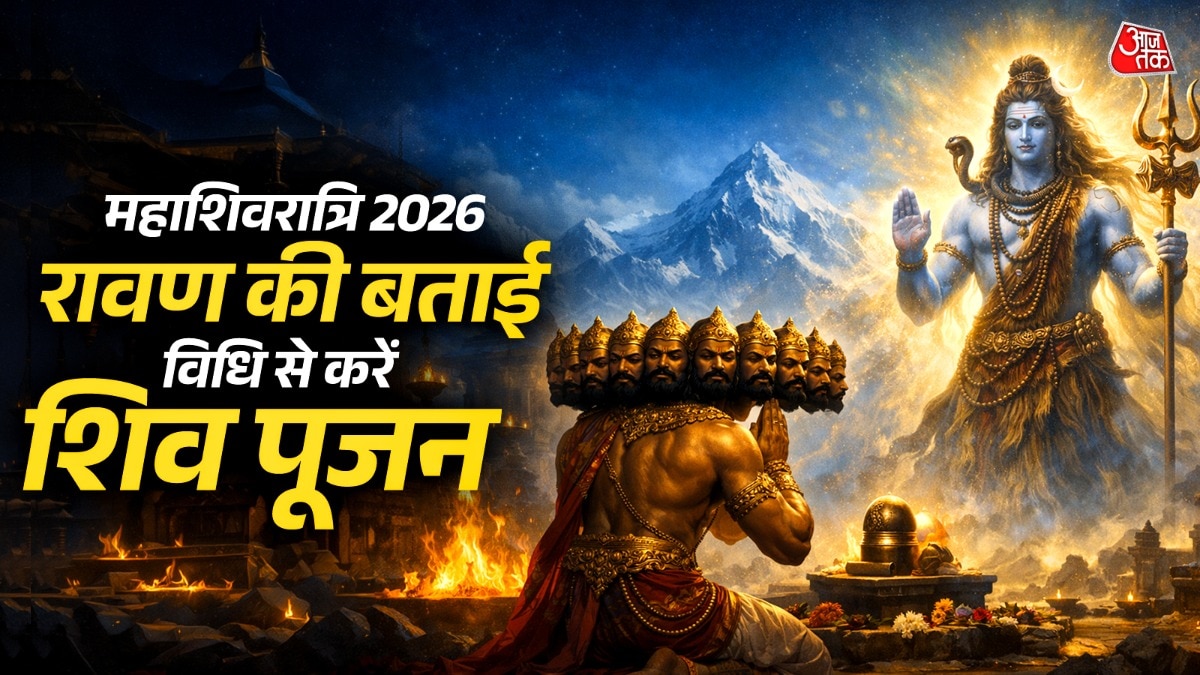 Mahashivratri 2026
