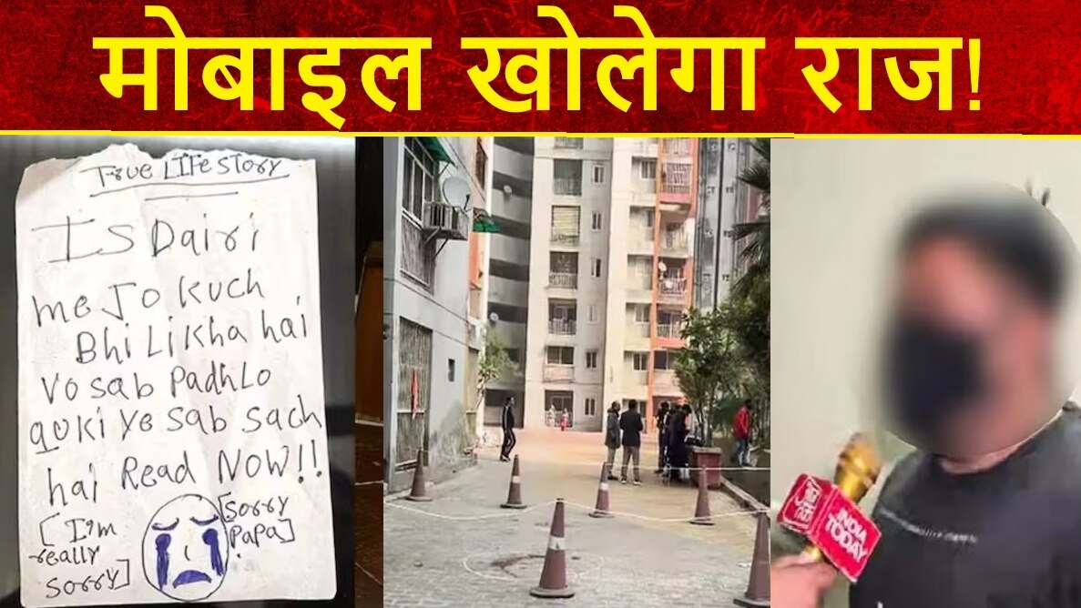 three sisters suicide in Ghaziabad