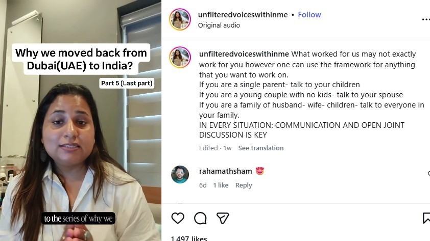 भारत लौटने के बाद अब बिना EMI के सुकून भरी जिंदगी जी रहे हैं. ( Photo: Instagram/ @unfilteredvoiceswithinme )