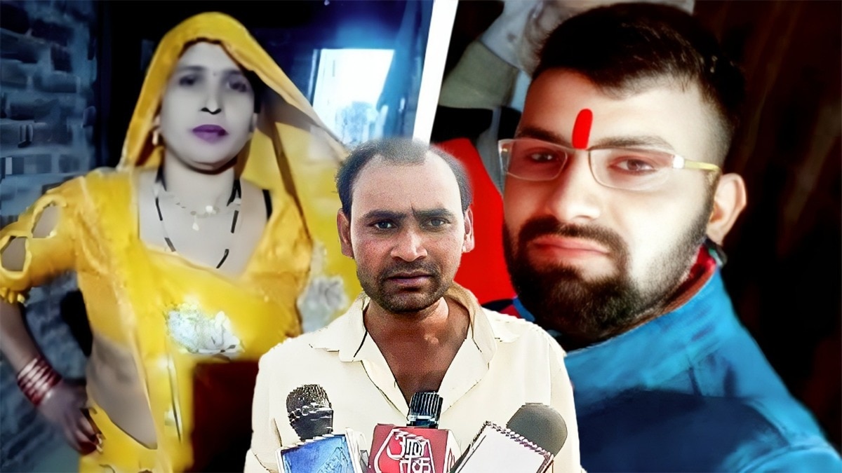 अलीगढ़ से भागे सास और दामाद का पता पुलिस ने लगा लिया है 