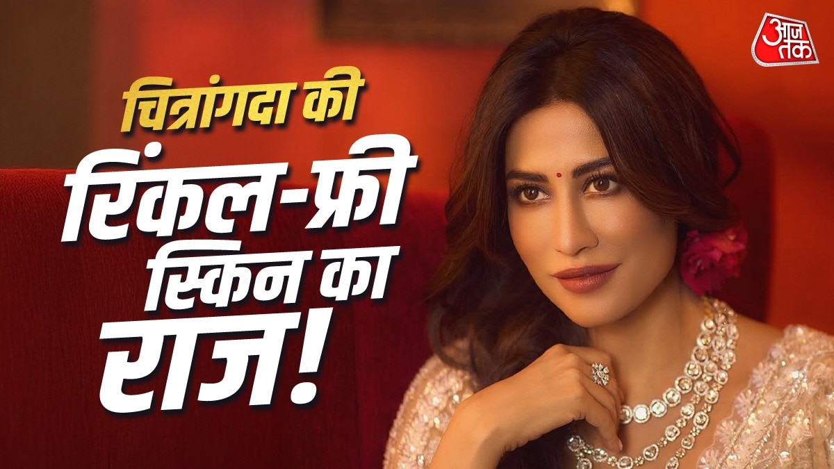 Chitrangda Singh Glowing skin secret (Photo: ITG)