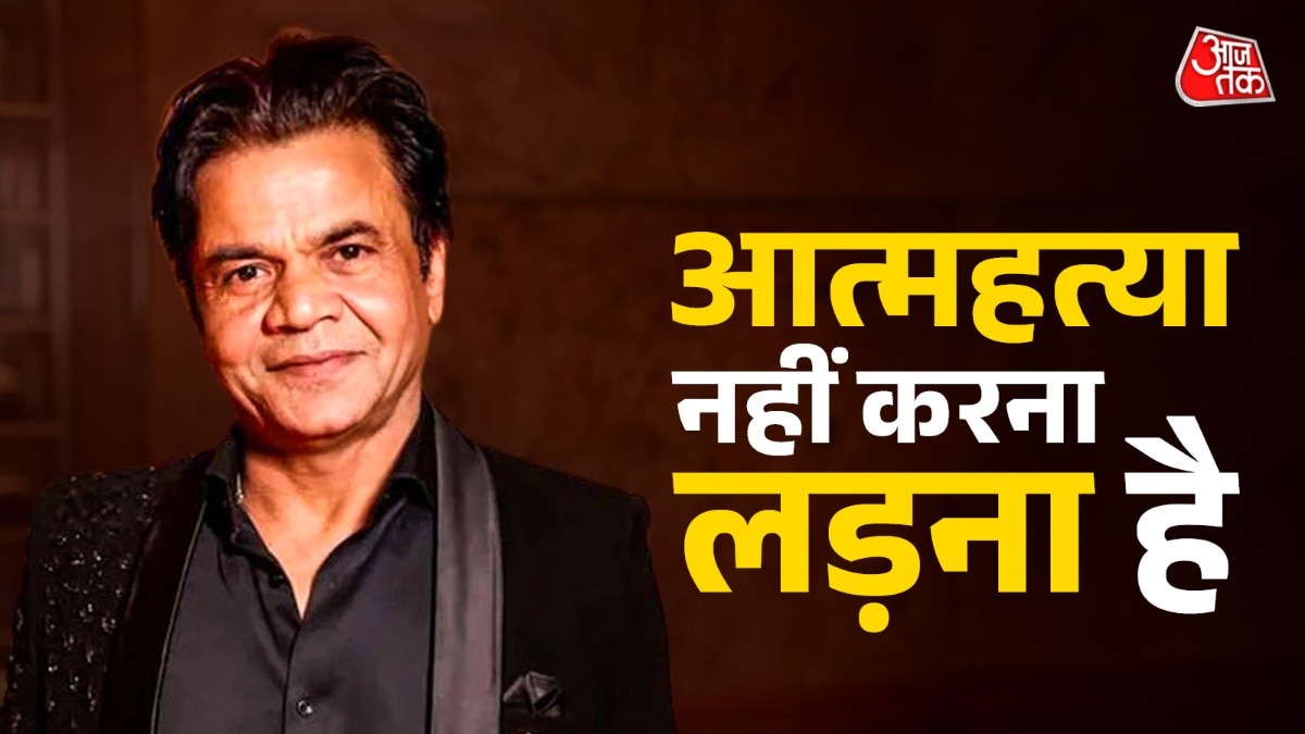 Rajpal Yadav against suicide in tough times