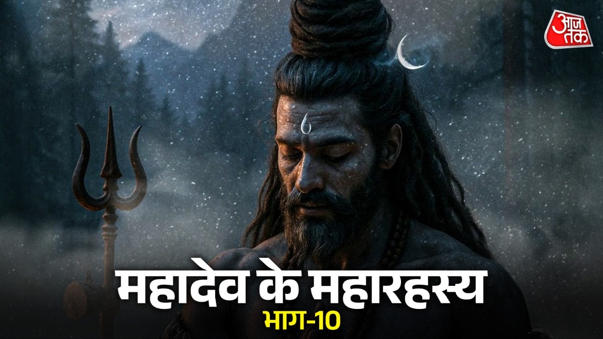 Mahashivratri