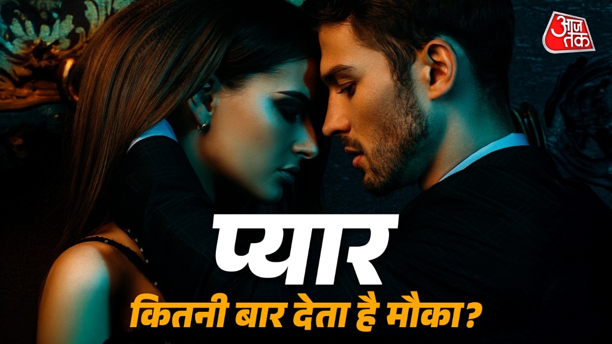 passionate love Study