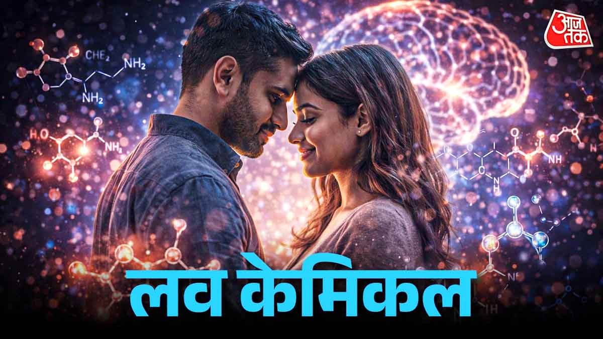 Valentines Day Love Chemical