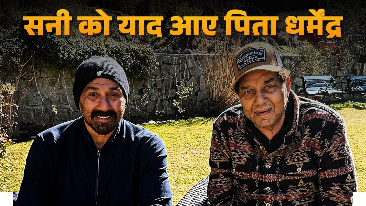 dharmendra and sunny deol