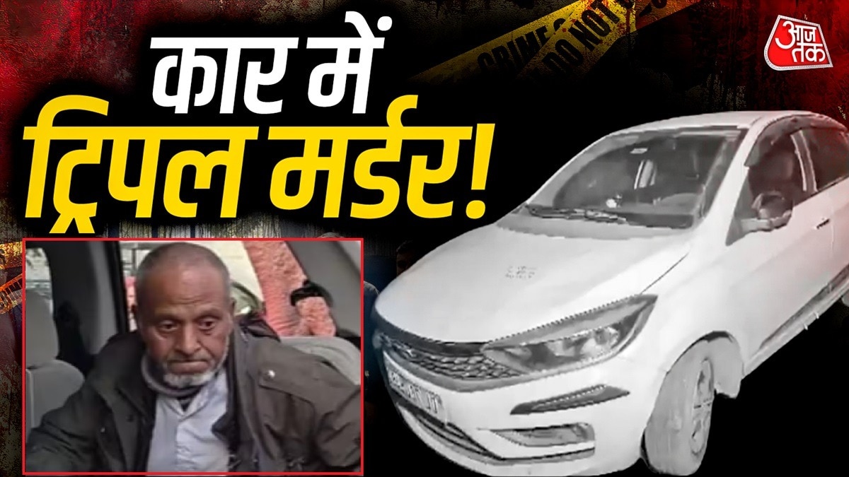 Tantrik Kamaruddin Arrested in Piragarhi Triple Murder case