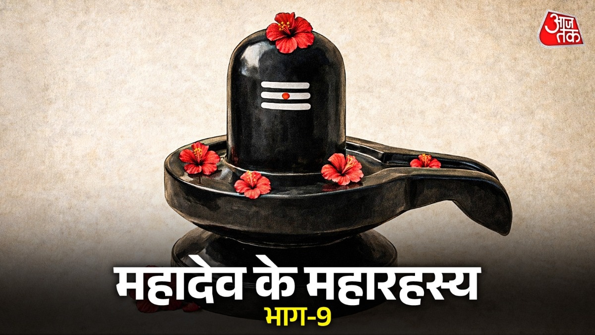 महादेव शिव को श्मशान वासी कहा जाता है