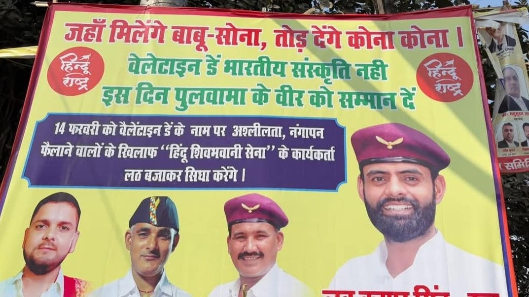 valentines-day-opposition-babu-sona-poster-controversy