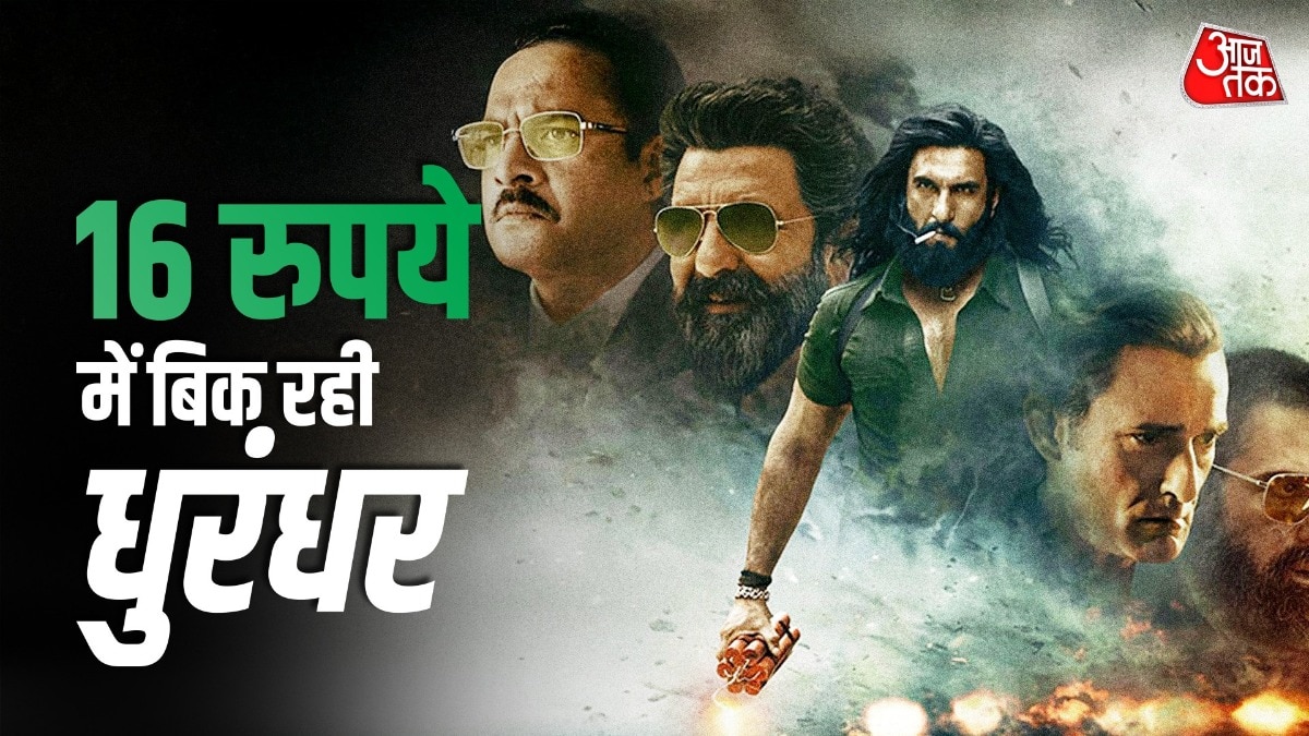 Ranveer Singh Dhurandhar Movie Pakistan