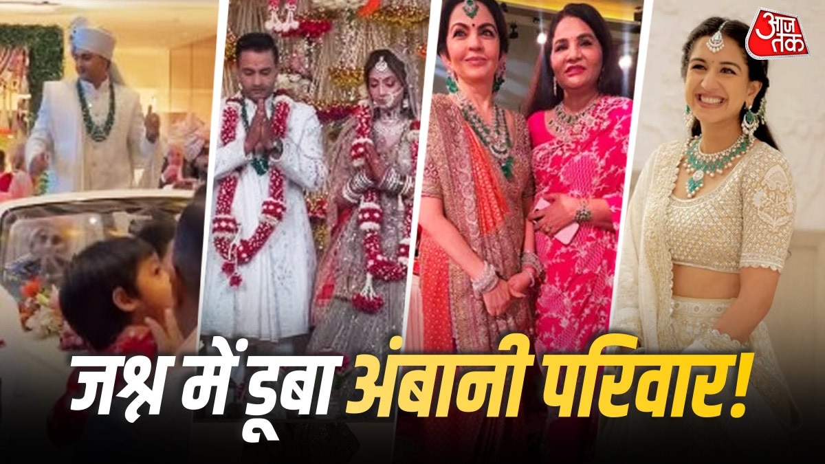 श्वेना पॉय रायतुरकर दुल्हन बनीं  (PHOTO:ITG)