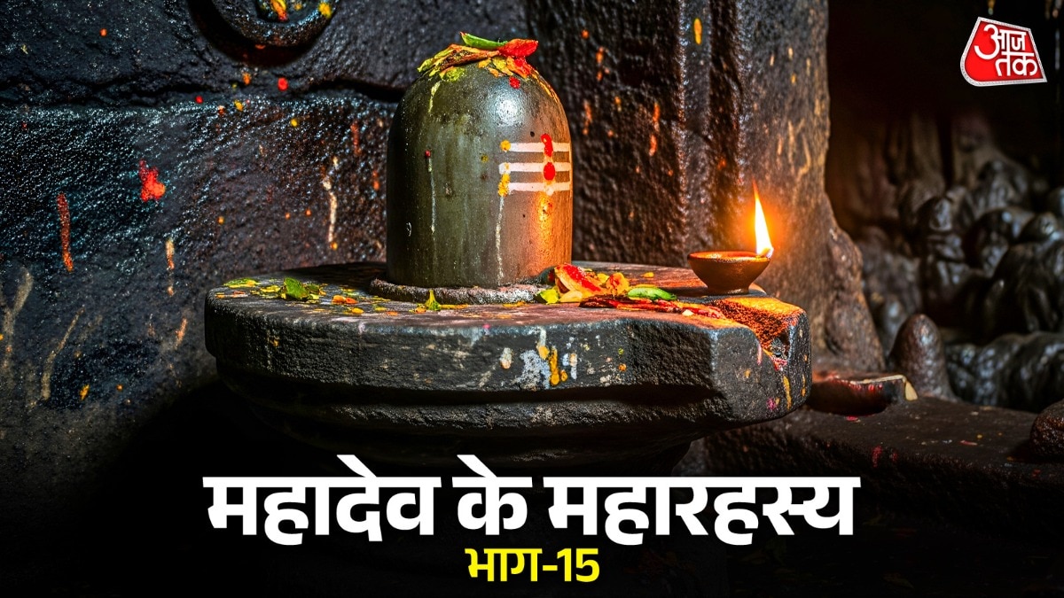 शिवजी के 12 ज्योतिर्लिंग का सीधा कनेक्शन हमारी राशि से है