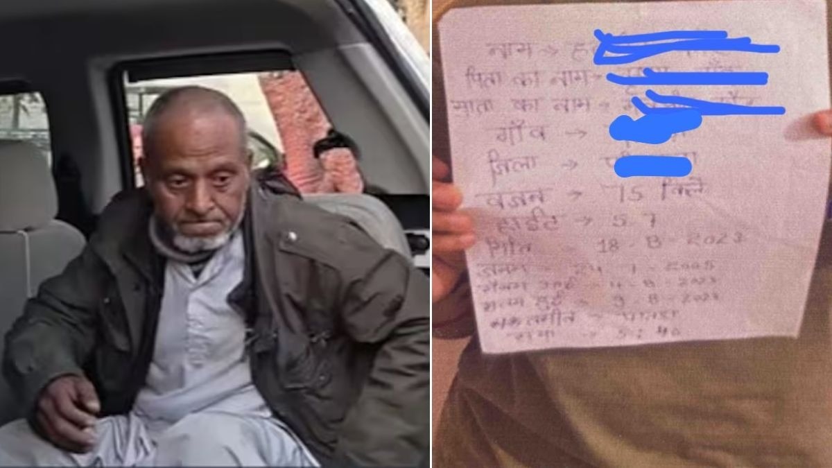 कमरुद्दीन के पास मिले चौंकाने वाले पन्ने. (Photo: ITG)