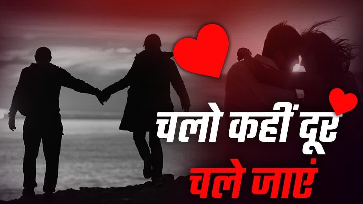 मां बाजार से लौटी तो बेटी गायब!(Photo: Akhilesh Kumar/ITG)