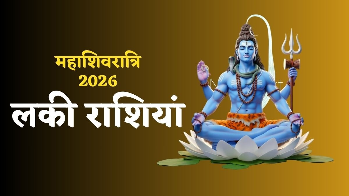 Mahashivratri 2026