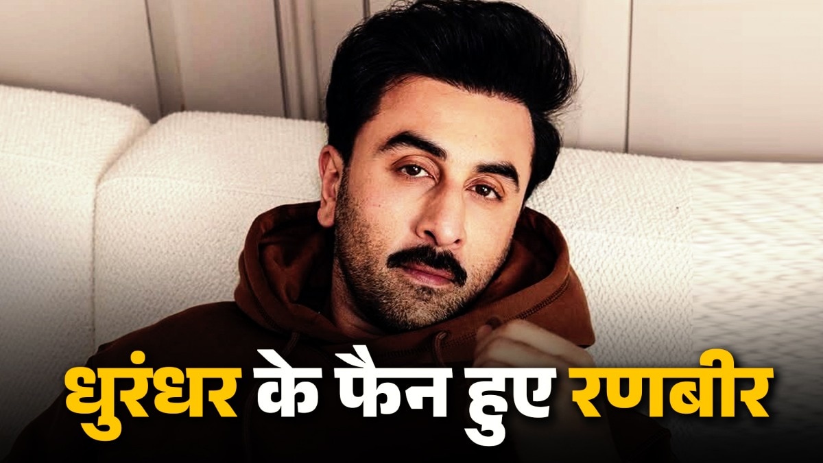 ranbir kapoor, dhurandhar