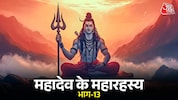Mahashivratri Mahashivratri