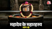 Mahadev ke mahashivratri Mahadev ke mahashivratri