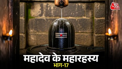Mahashivratri Mahashivratri