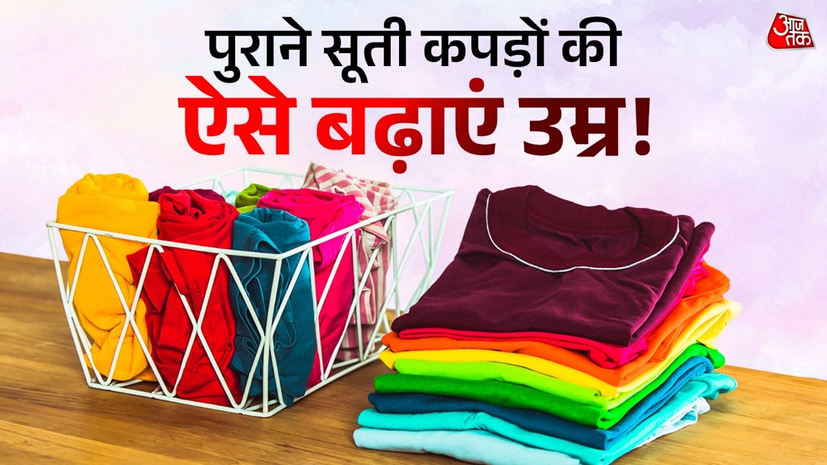 सर्दियों के कपड़े अब पैक करने का सही समय है. (PHOTO:ITG)