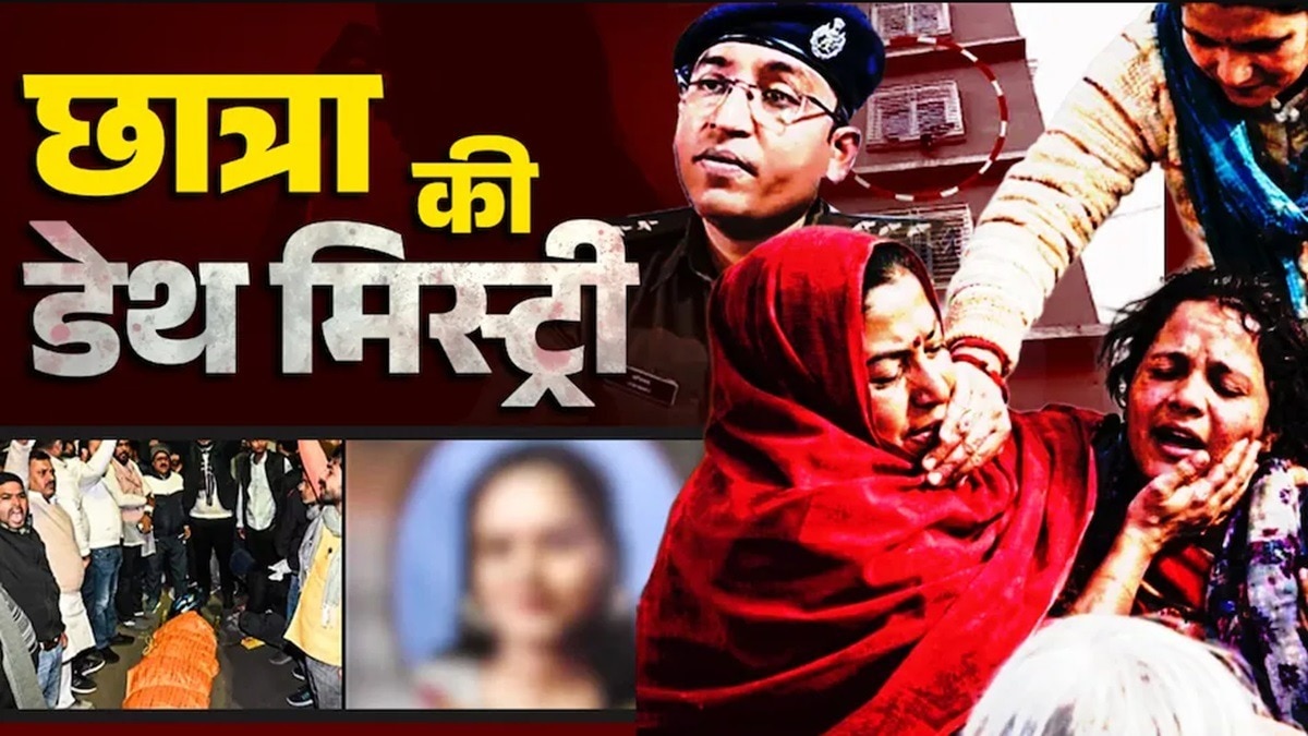 पटना के एक प्राइवेट हॉस्टल में बेहोश मिली थी छात्रा, 5 दिन बाद हुई थी मौत. (File Photo: ITG)