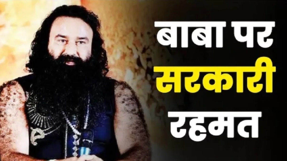 Rape Murder Guilty Gurmeet Ram Rahim Singh Parole