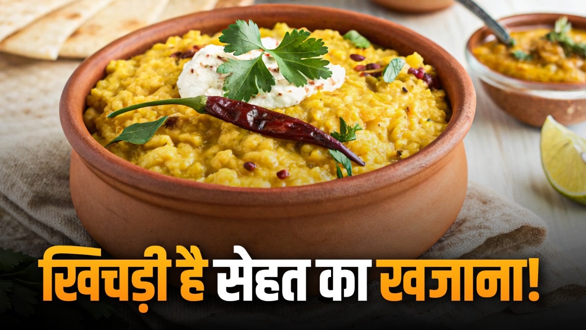 moong dal khichdi 