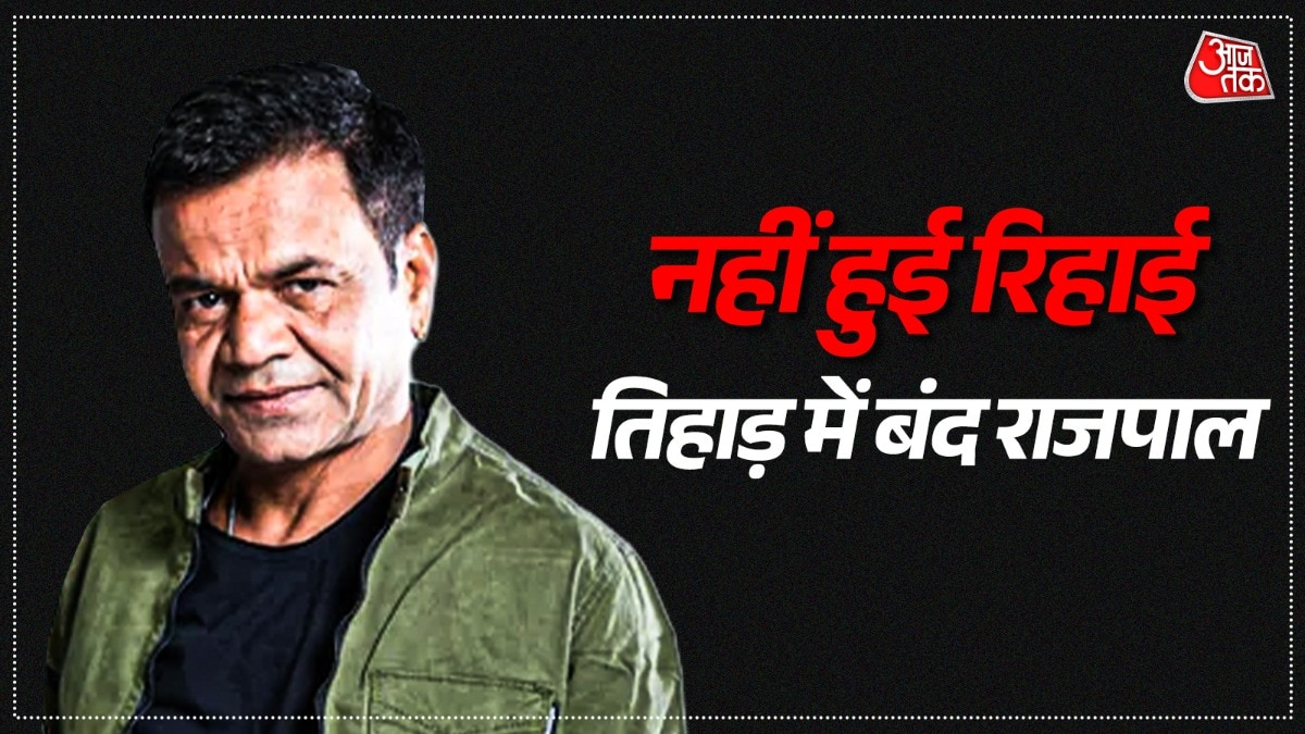 Rajpal yadav is not out the jail, clarifies wife