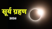 Surya Grahan 2026 Surya Grahan 2026