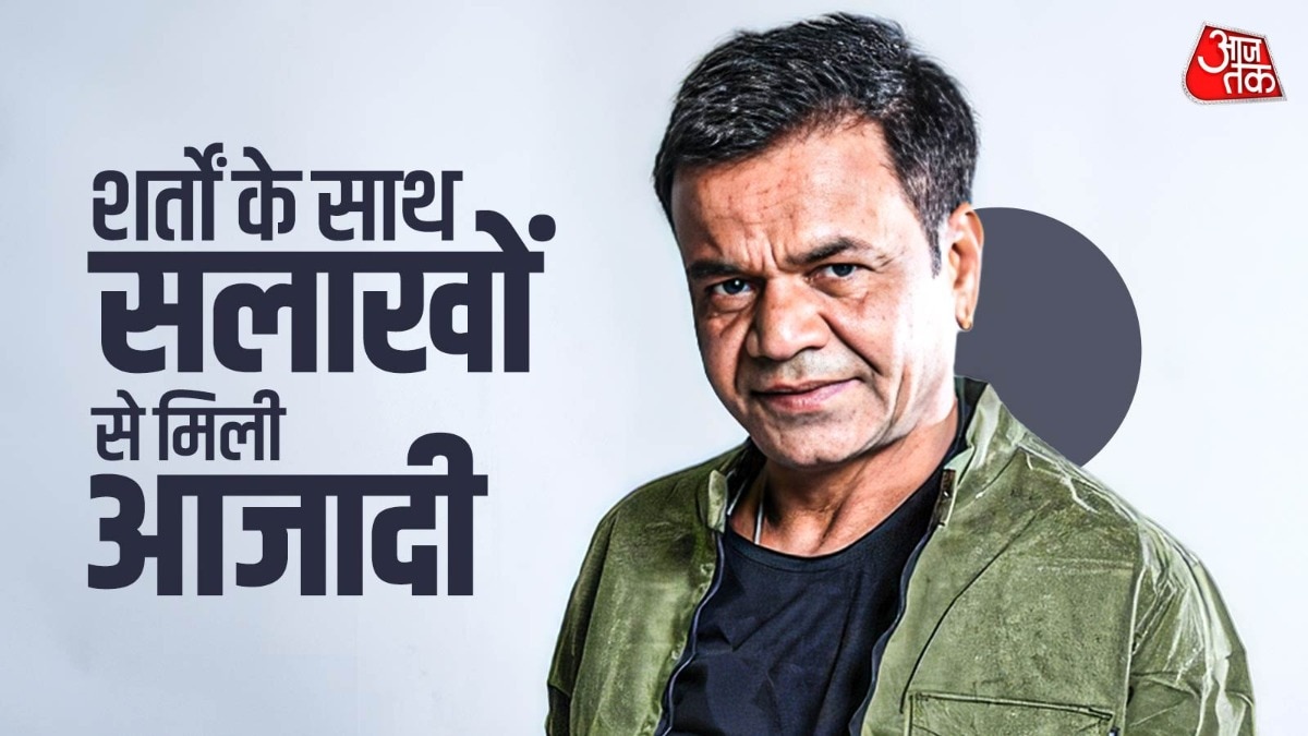  Rajpal Yadav granted bail by delhi HC