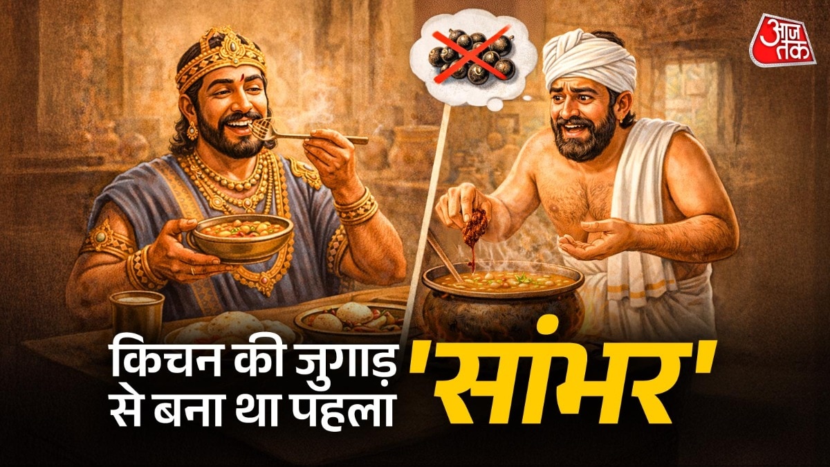 सांभर की उत्पत्ति महाराष्ट्र से बनाई जाती है. (Photo: ITG)