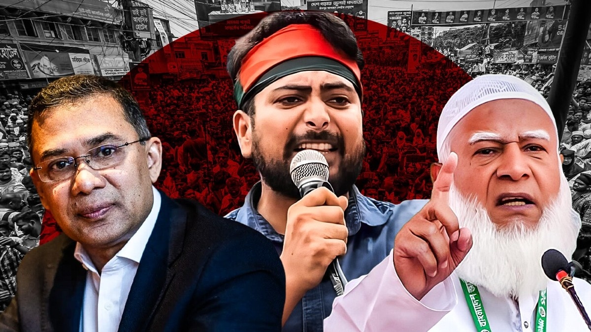 तारिक रहमान सरकार के शपथ ग्रहण समारोह की तैयारी के साथ बांग्लादेश के विपक्ष ने भी अपनी रणनीति सामने रख दी है.