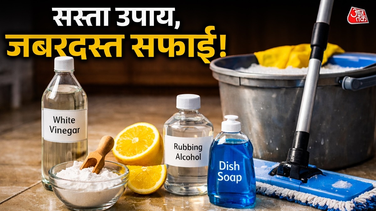 पोछे के पानी अपने फर्श के हिसाब से चीजें डालनी चाहिए.(Photo: ITG) 